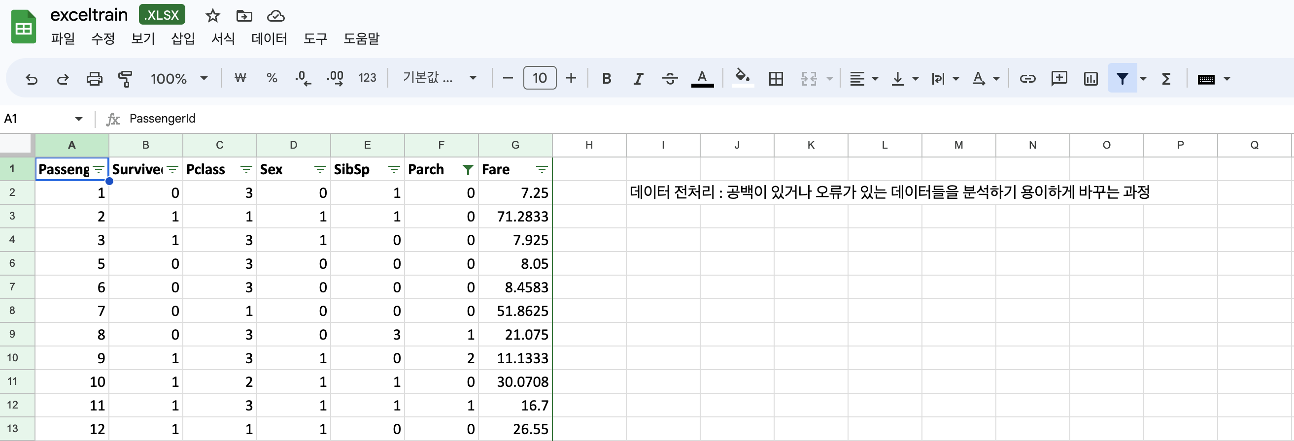 스파르타 즉문즉답
